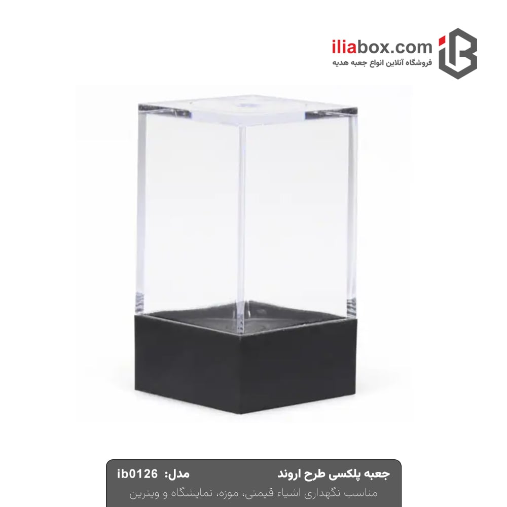 جعبه پلکسی طرح اروند - Image 2