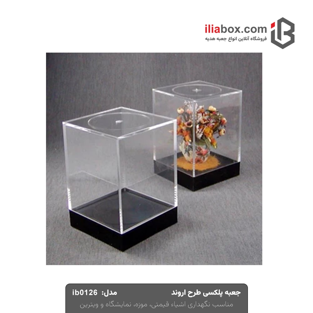 جعبه پلکسی طرح اروند - Image 3